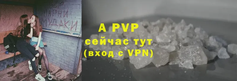 Alpha PVP VHQ  Когалым 