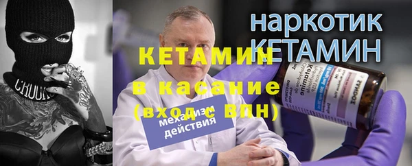 каннабис Бронницы