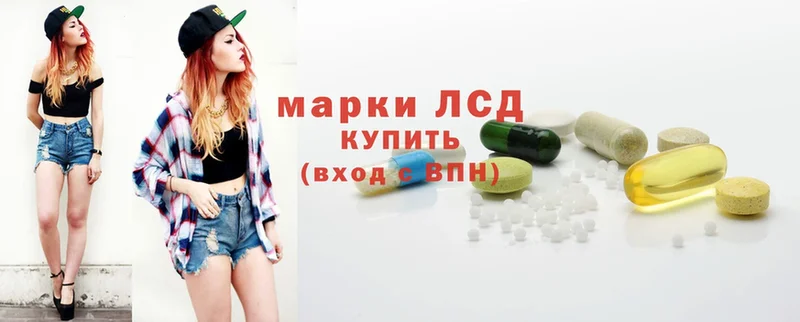 Лсд 25 экстази ecstasy  Когалым 